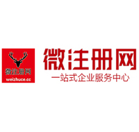 南区街道微注册网-最新消息 工商注册提交虚假信息，股东和代理必须列入黑名单